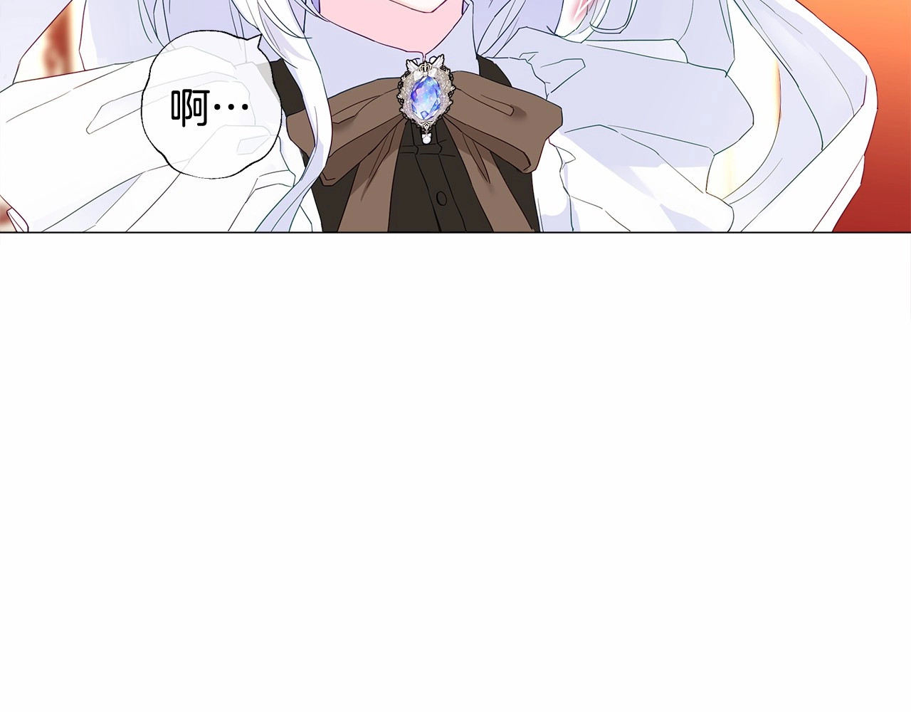 选个美男做爸爸 第4话 和第二个爸爸见面（1） 第39页