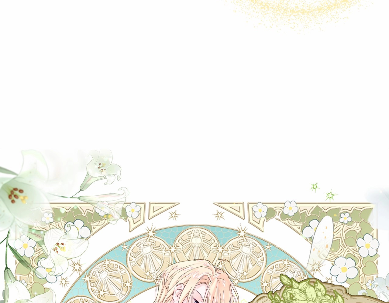 选个美男做爸爸 第4话 和第二个爸爸见面（1） 第44页