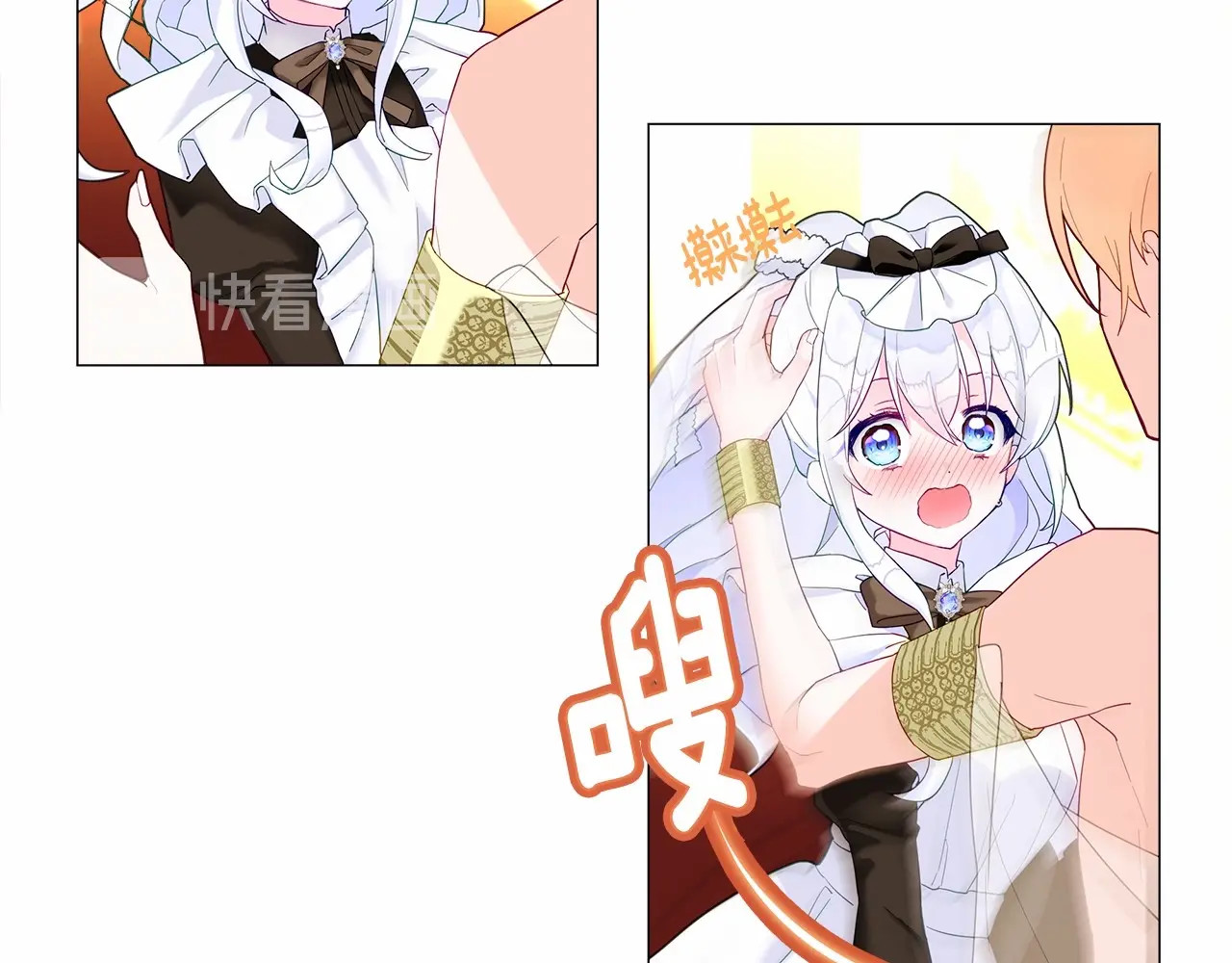 选个美男做爸爸 第4话 和第二个爸爸见面（1） 第64页