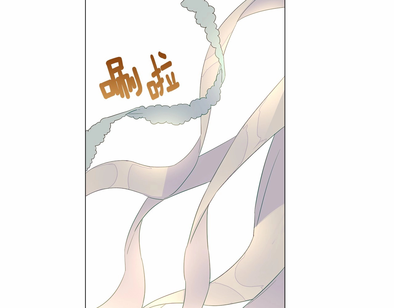 选个美男做爸爸 第4话 和第二个爸爸见面（1） 第66页