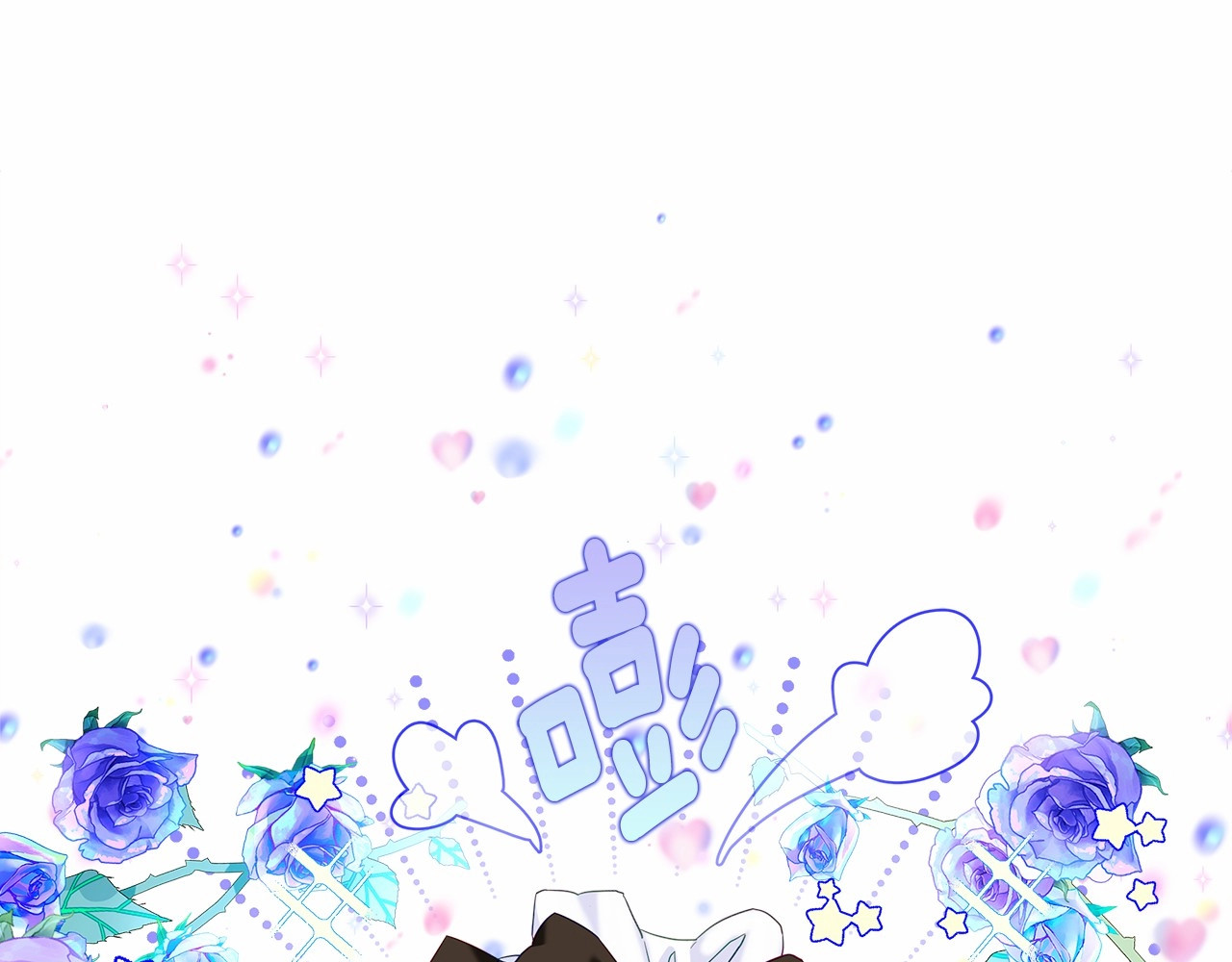 选个美男做爸爸 第4话 和第二个爸爸见面（1） 第68页