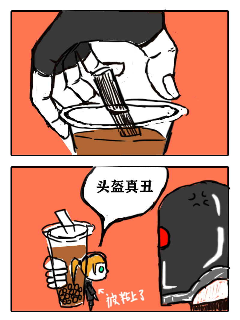 我给穿越者捡尸体 第8页