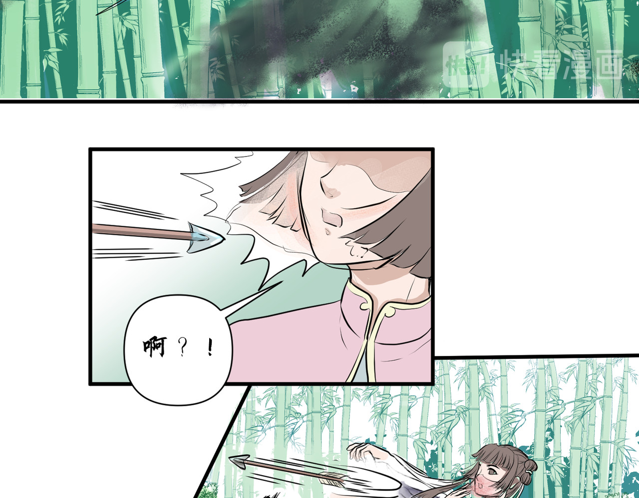 药灵界异闻录 竹林遭险！这对法师逆了个天了 第14页