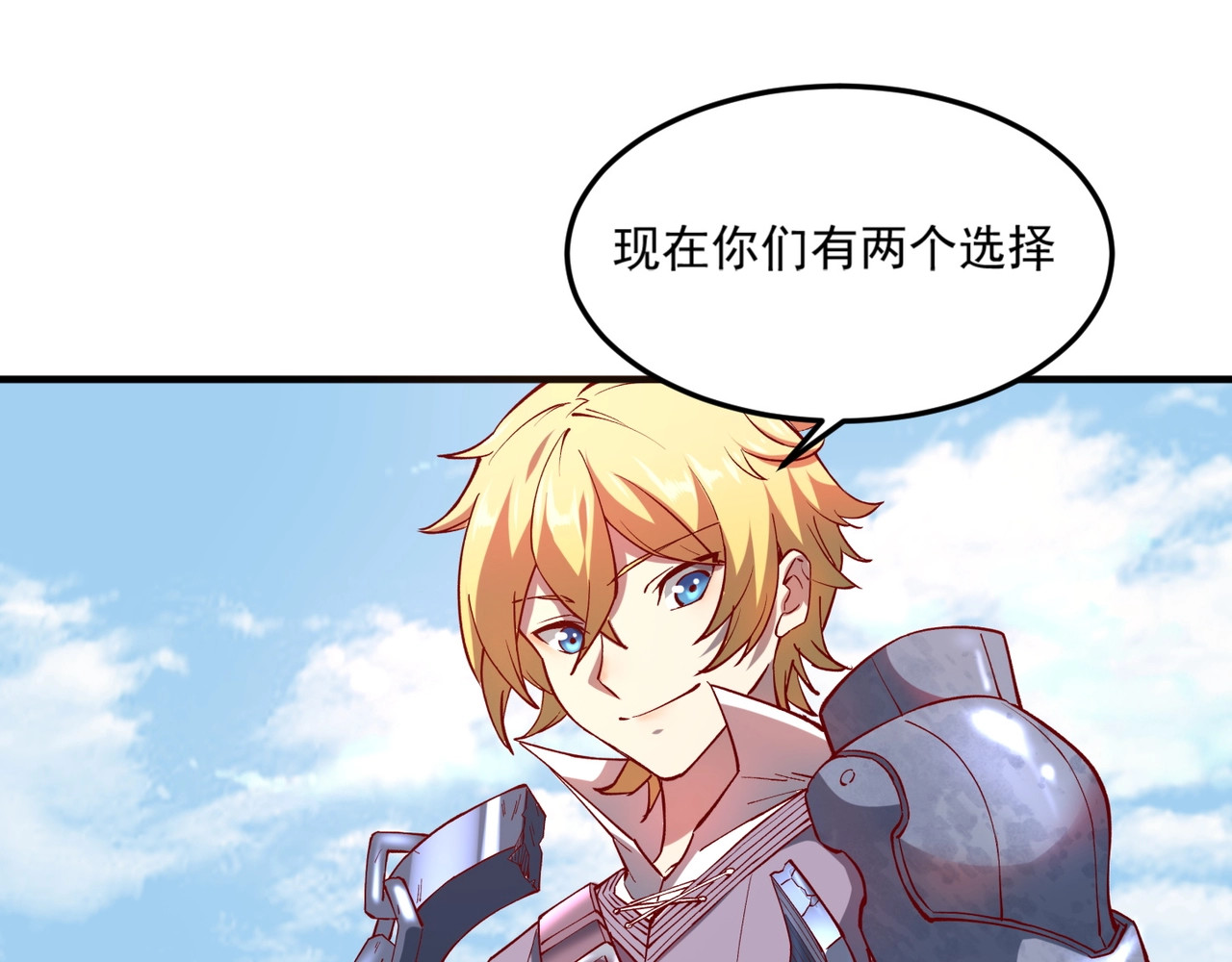 我是异世界最强领主 第2话 贵族vs蛮人 第103页
