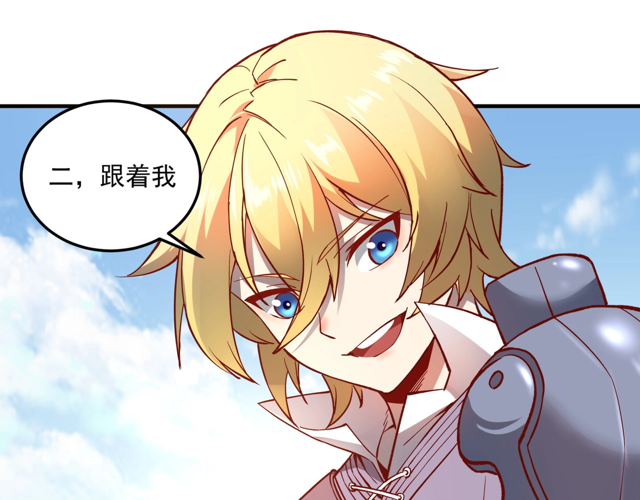 我是异世界最强领主 第2话 贵族vs蛮人 第108页