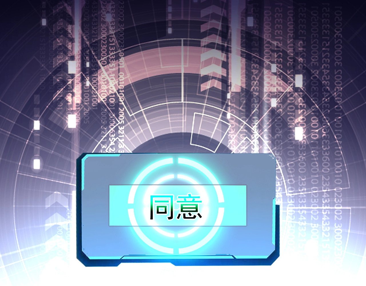 我是异世界最强领主 第2话 贵族vs蛮人 第128页