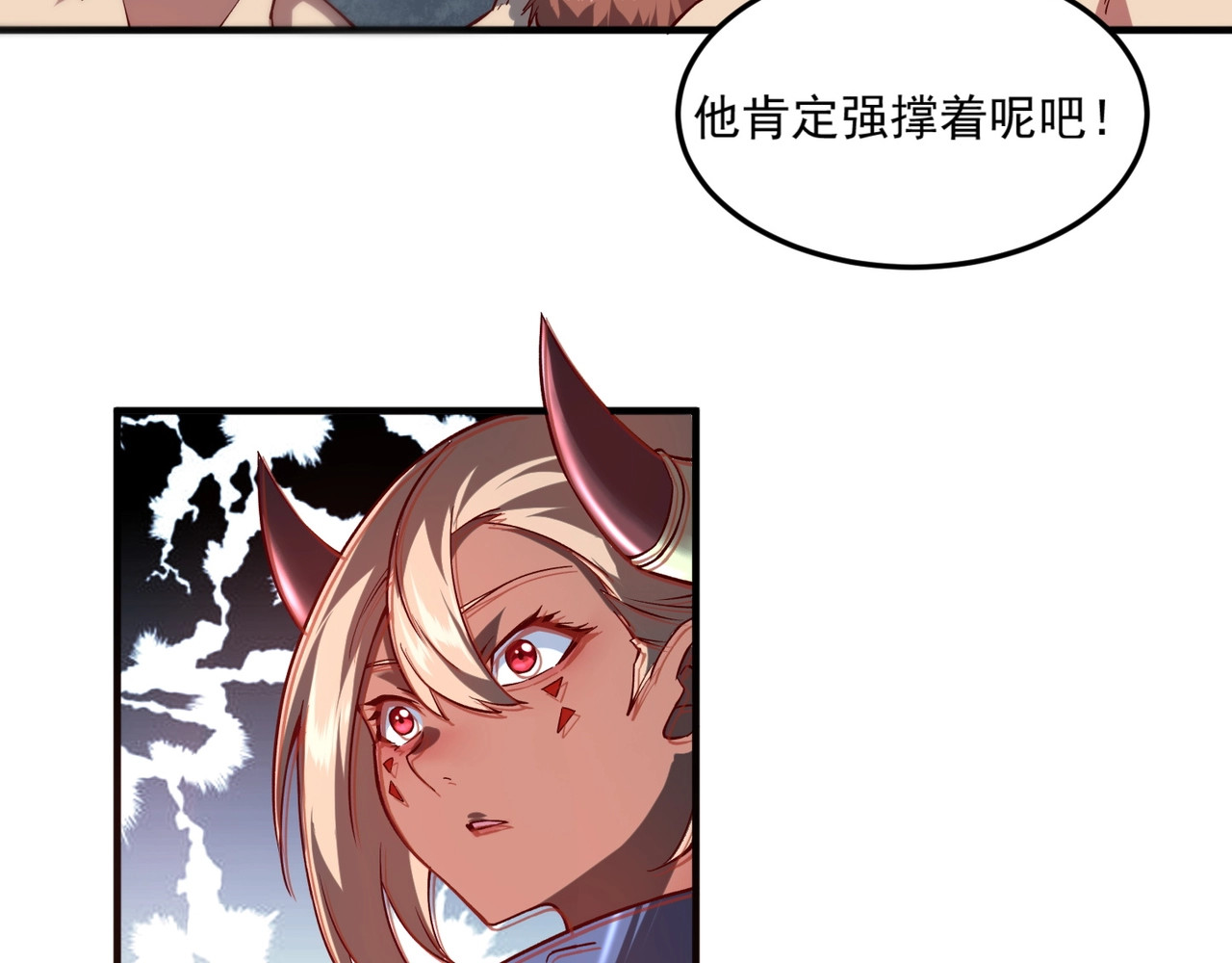 我是异世界最强领主 第2话 贵族vs蛮人 第53页