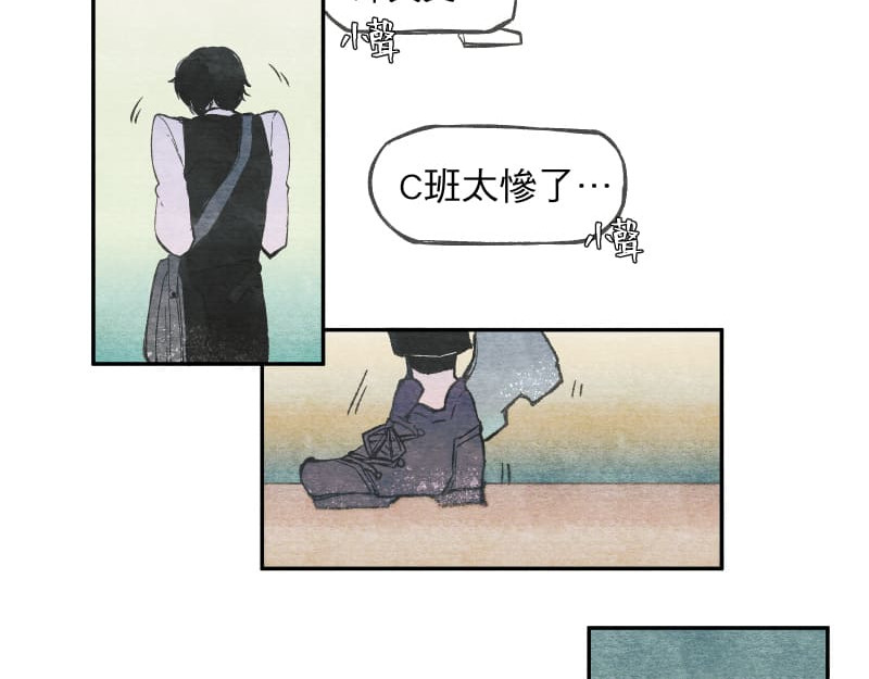 49日 day01 那日的小鬼 第37页