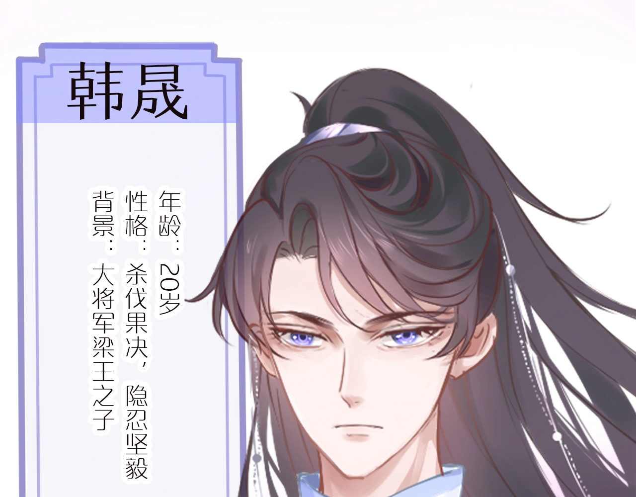 只有恋爱才能防止黑化 第4页