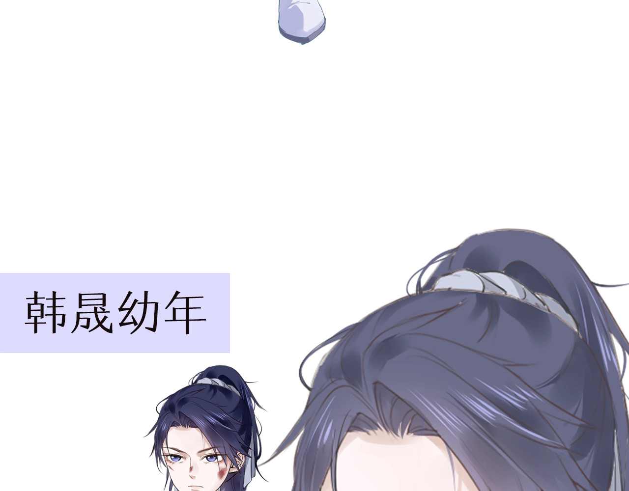 只有恋爱才能防止黑化 第7页
