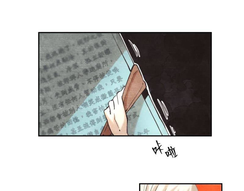 49日 day2過去的惡作劇 第27页