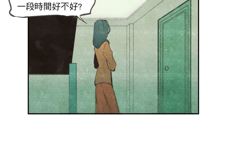 49日 day2過去的惡作劇 第34页