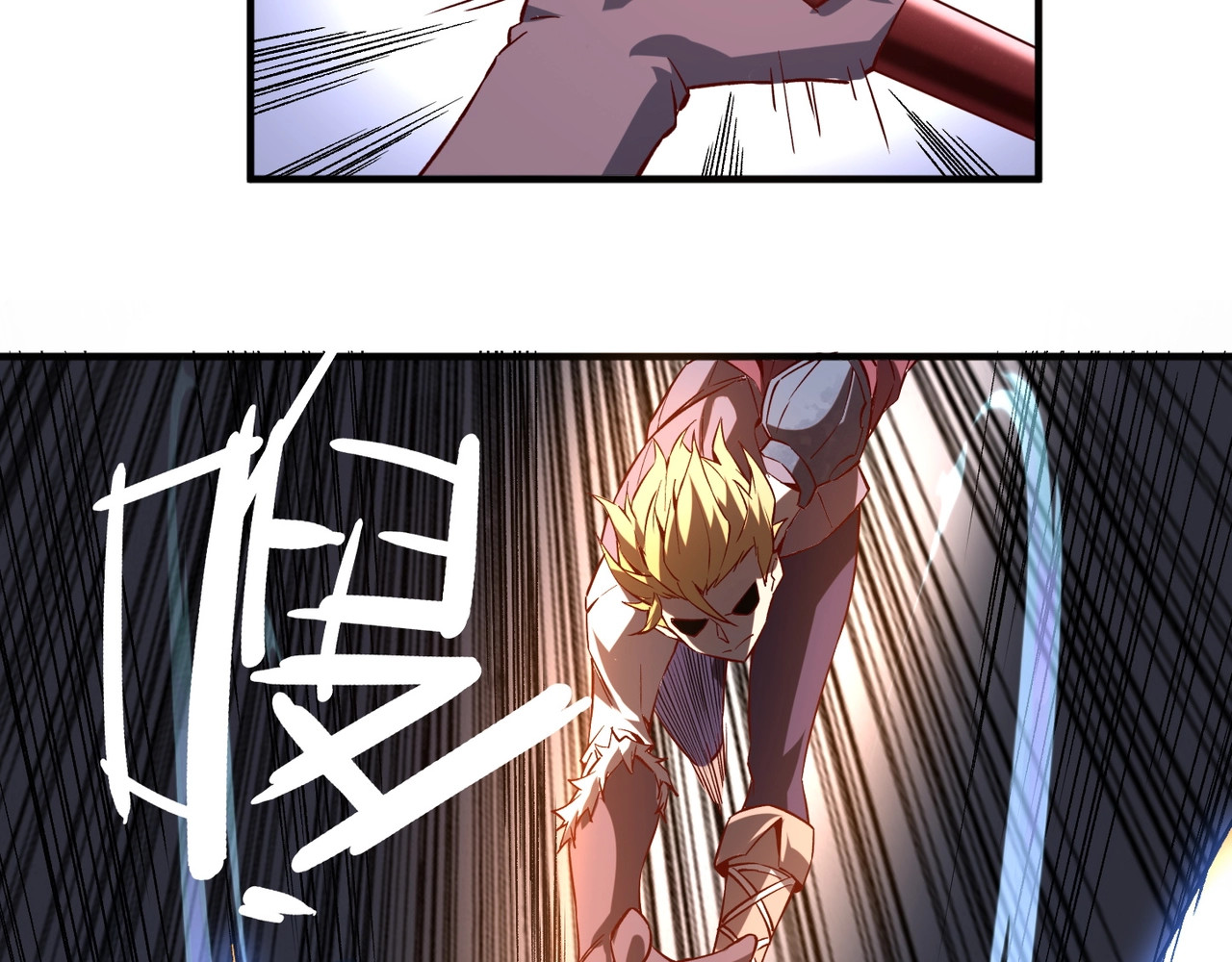 我是异世界最强领主 第3话 欢迎来到荒野！ 第106页
