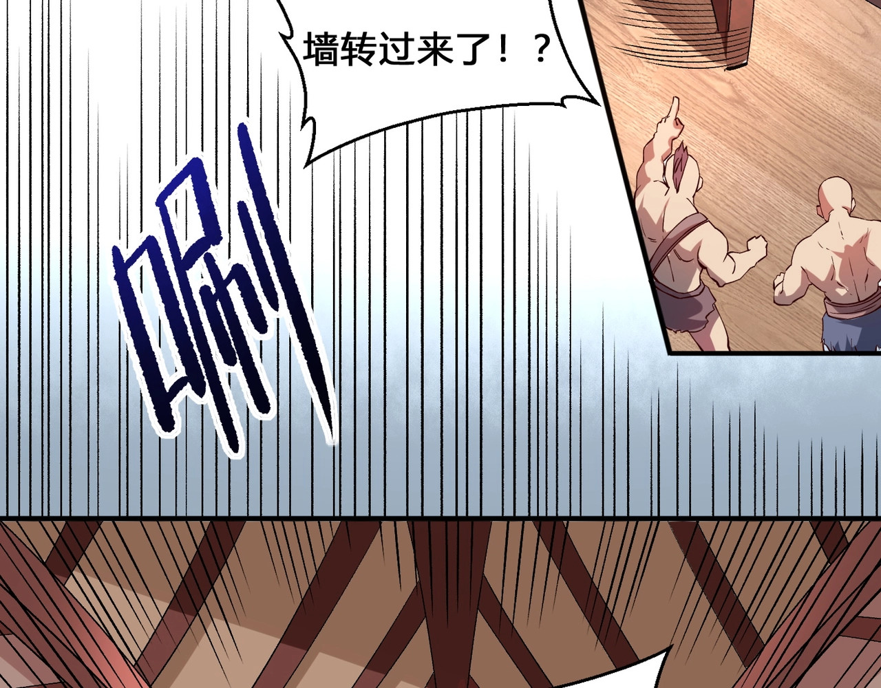 我是异世界最强领主 第3话 欢迎来到荒野！ 第29页