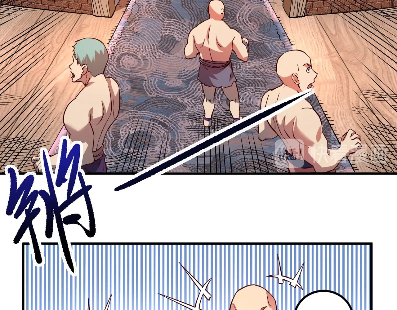 我是异世界最强领主 第3话 欢迎来到荒野！ 第31页