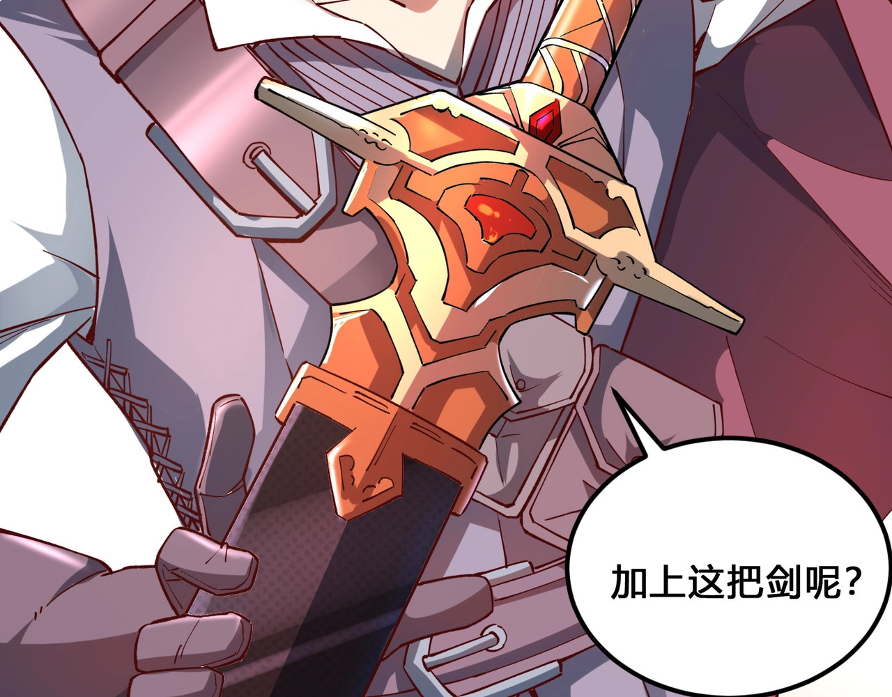 我是异世界最强领主 第3话 欢迎来到荒野！ 第41页