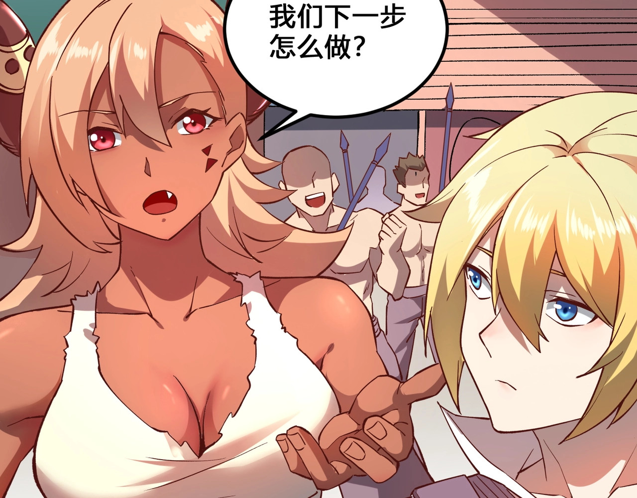 我是异世界最强领主 第3话 欢迎来到荒野！ 第50页