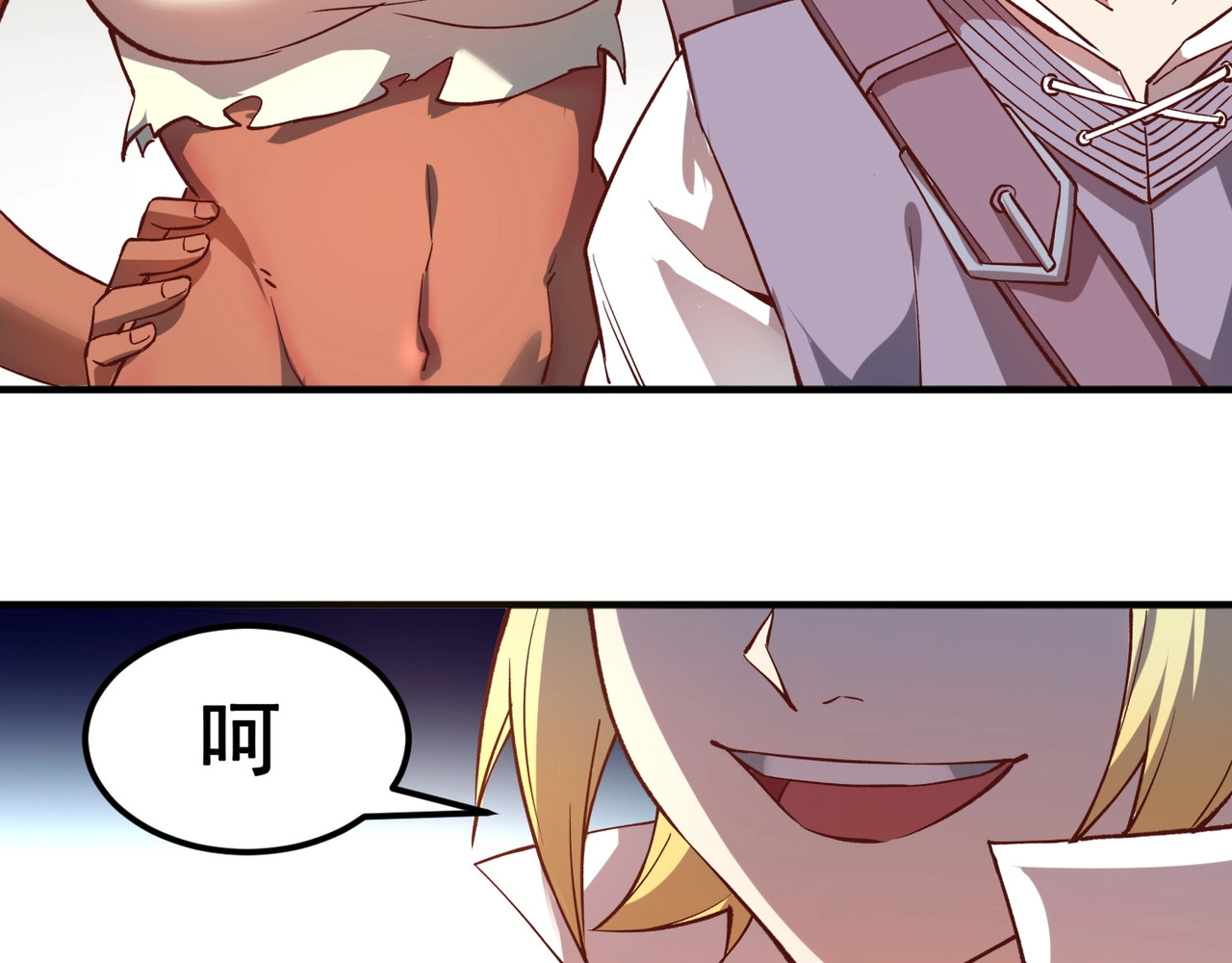 我是异世界最强领主 第3话 欢迎来到荒野！ 第51页