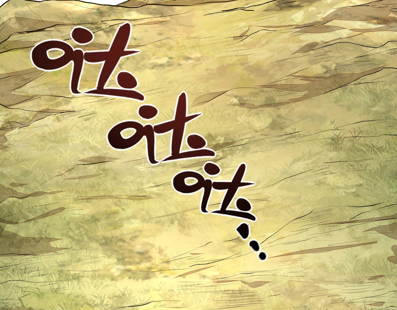 我是异世界最强领主 第3话 欢迎来到荒野！ 第54页
