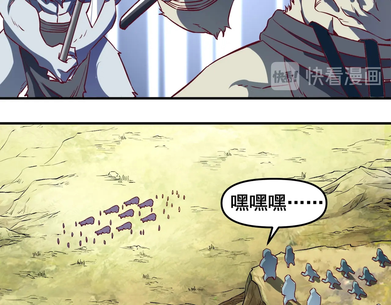 我是异世界最强领主 第3话 欢迎来到荒野！ 第65页