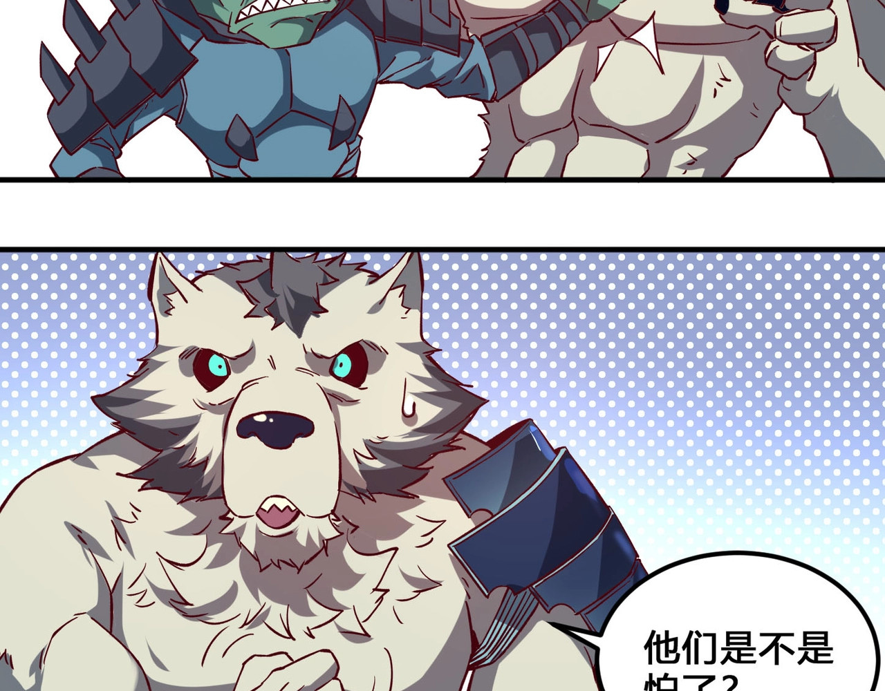 我是异世界最强领主 第3话 欢迎来到荒野！ 第92页
