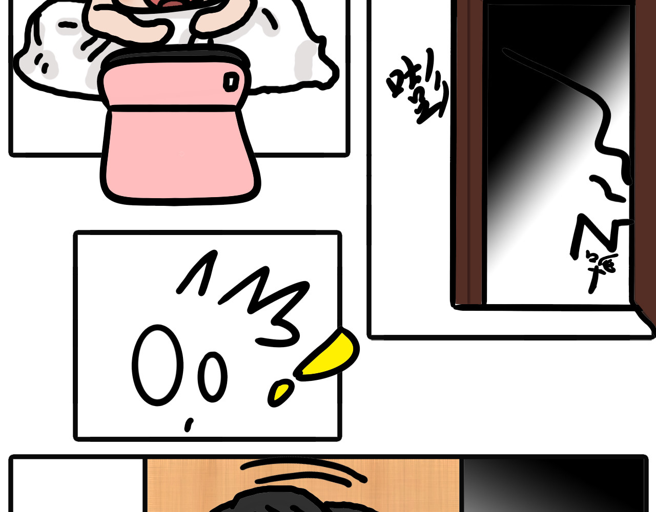 吴氏姐妹 第二话：水龙头爆了（上） 第2页
