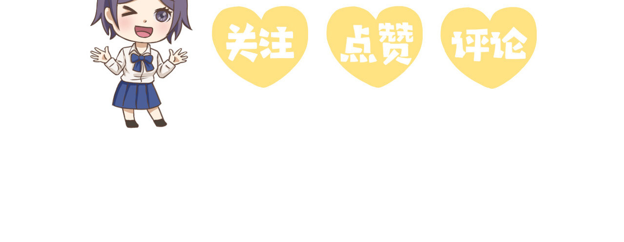 疯狂暗示 06替补队员 第14页