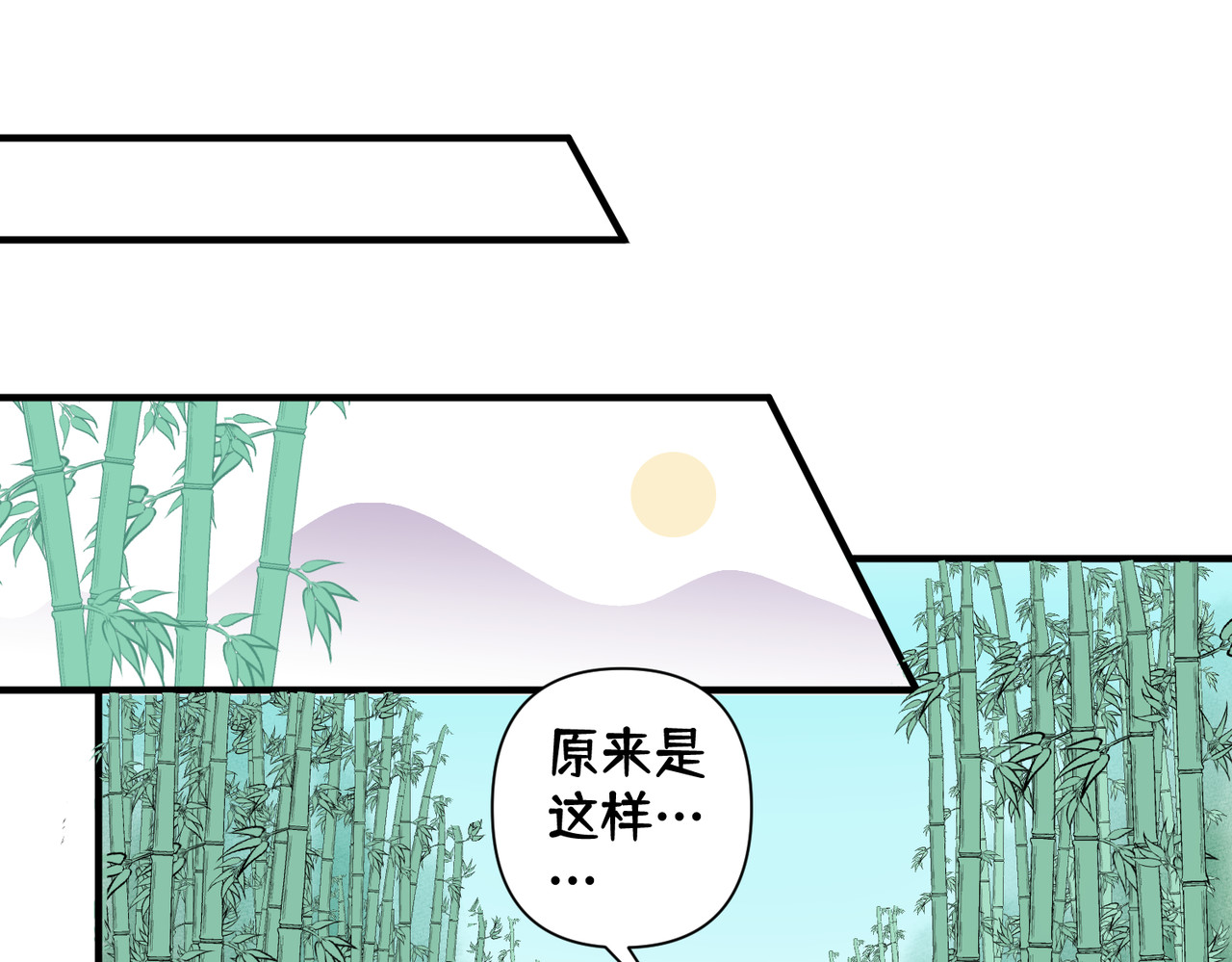 药灵界异闻录 你来守护大家，我来守护你。 第1页
