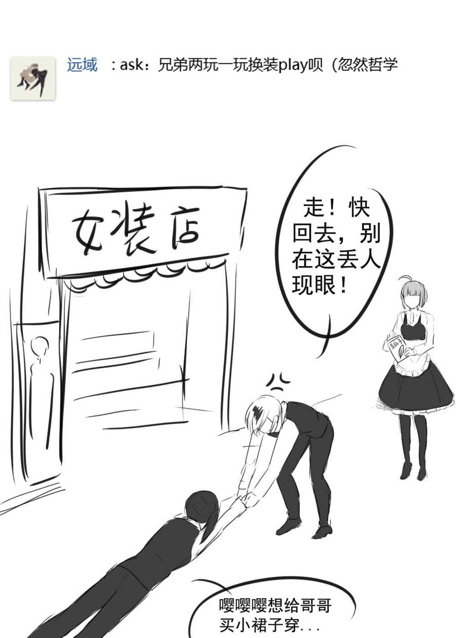 琴键 启 第12页