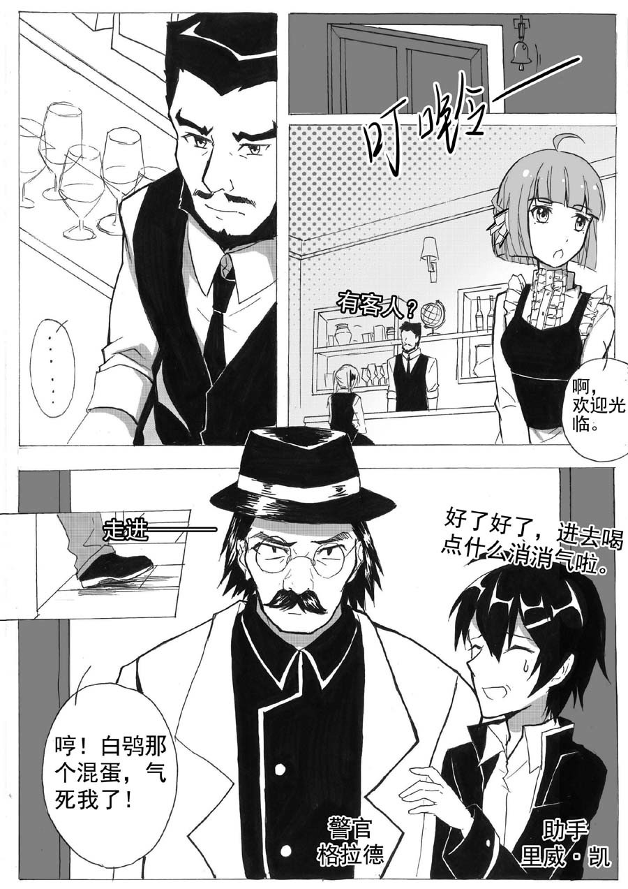 琴键 启始 第7页