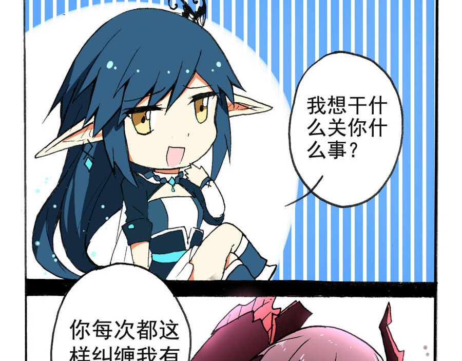 王城事记 王城日常（四） 第4页