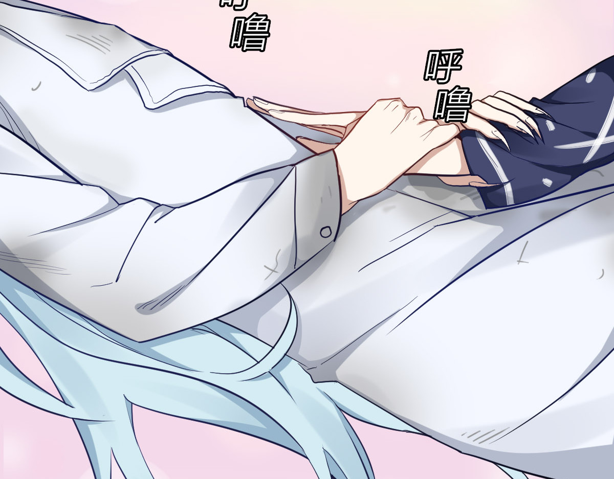 怪物恋人 第3话 猫咪肚皮手感棒 第18页