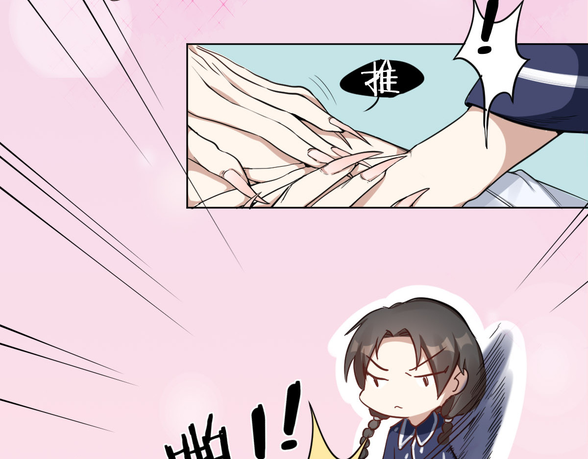 怪物恋人 第3话 猫咪肚皮手感棒 第20页