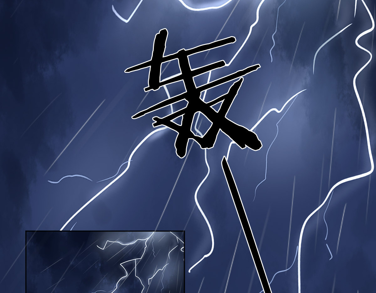 怪物恋人 第3话 猫咪肚皮手感棒 第3页