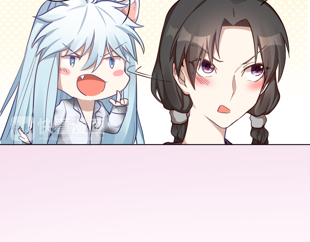 怪物恋人 第3话 猫咪肚皮手感棒 第22页