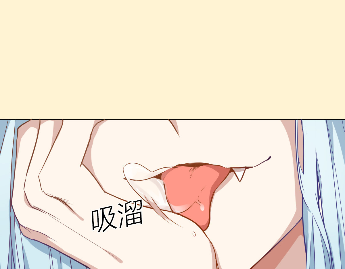 怪物恋人 第3话 猫咪肚皮手感棒 第24页
