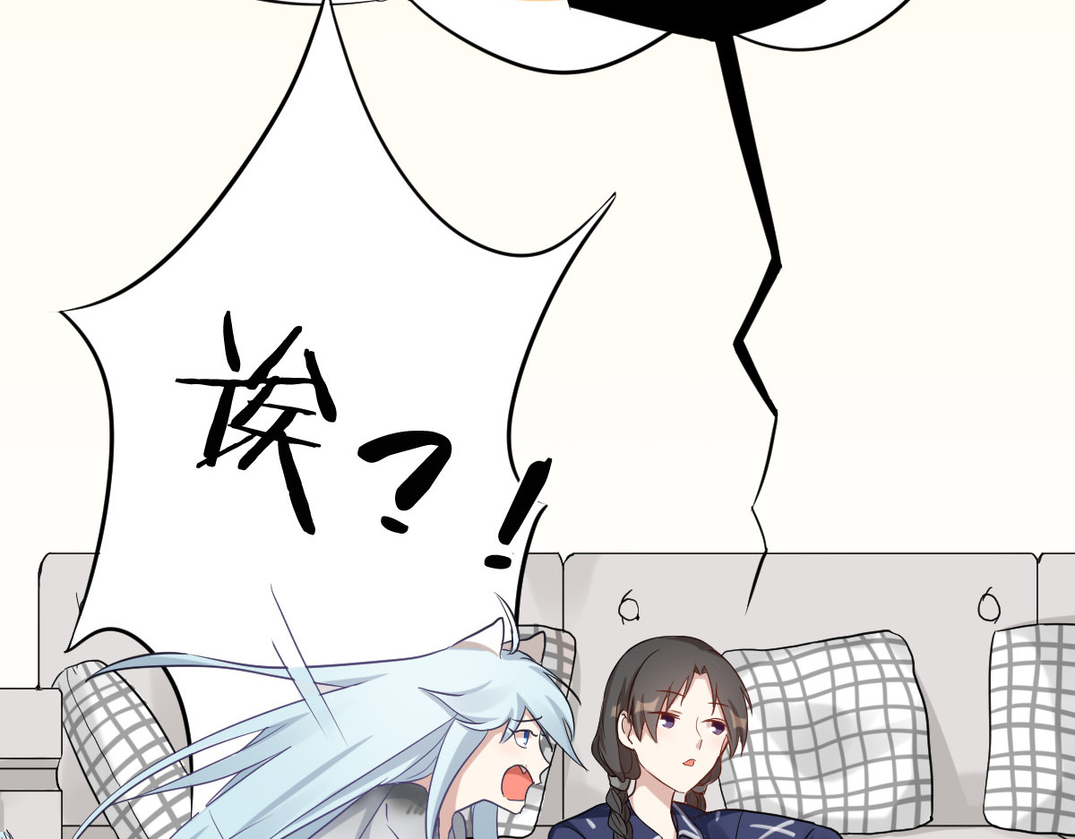 怪物恋人 第3话 猫咪肚皮手感棒 第27页