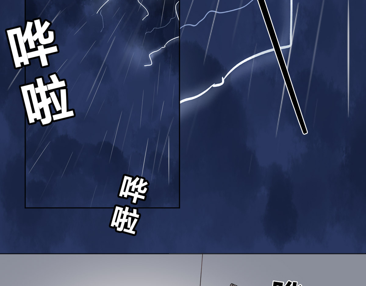 怪物恋人 第3话 猫咪肚皮手感棒 第4页