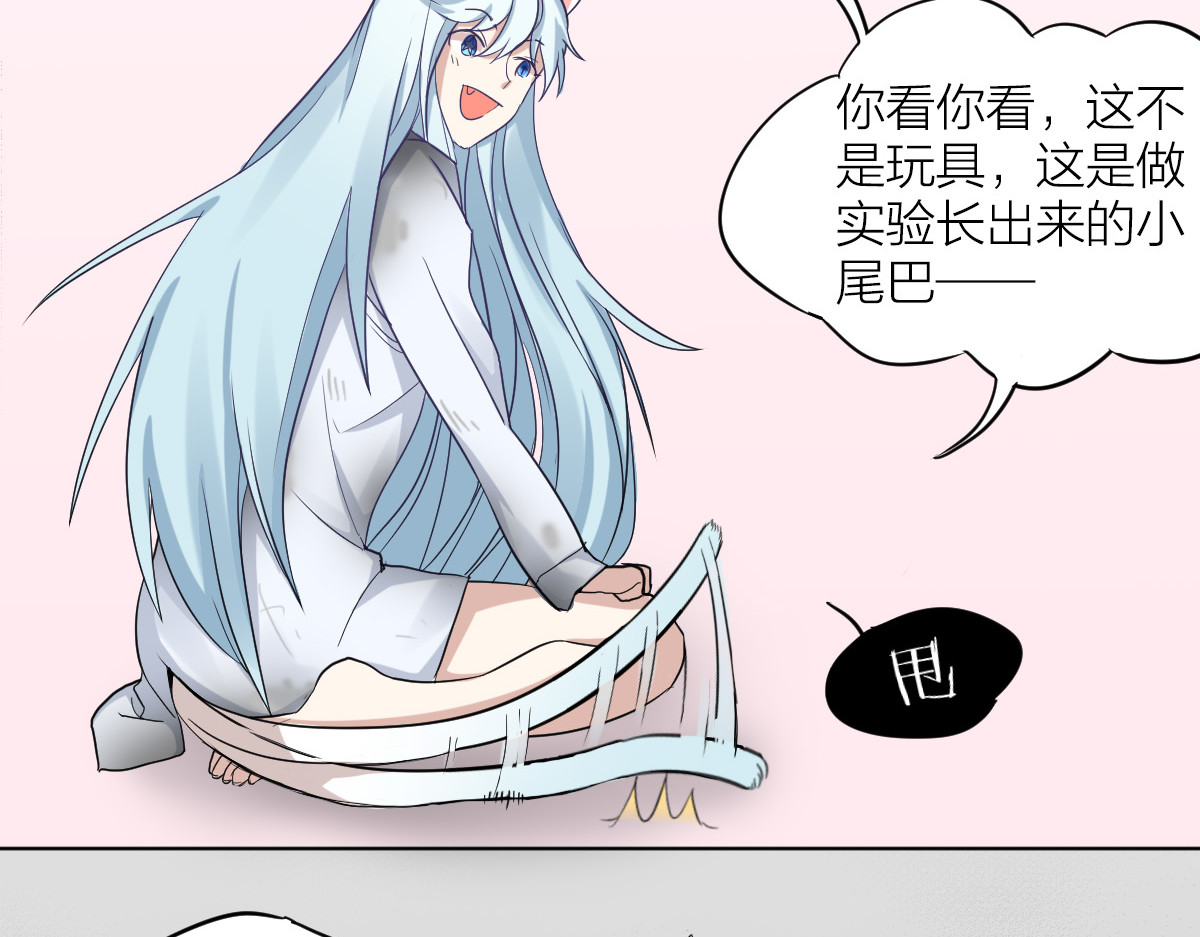 怪物恋人 第3话 猫咪肚皮手感棒 第36页