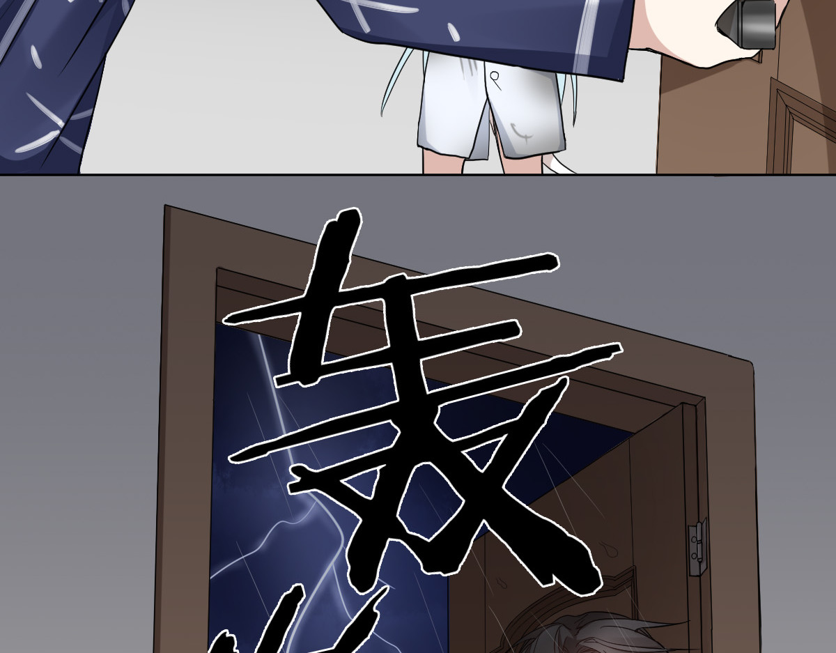 怪物恋人 第3话 猫咪肚皮手感棒 第43页