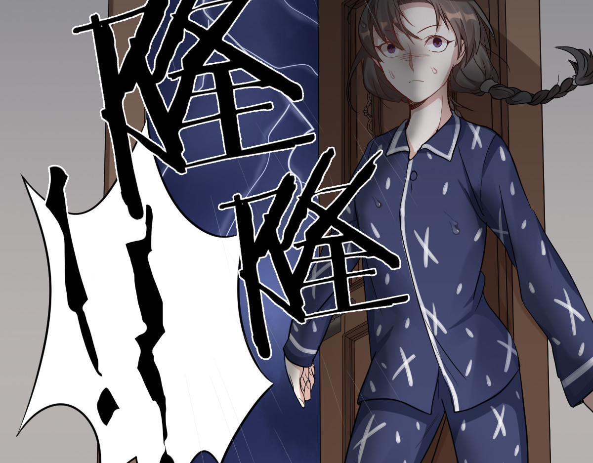 怪物恋人 第3话 猫咪肚皮手感棒 第44页