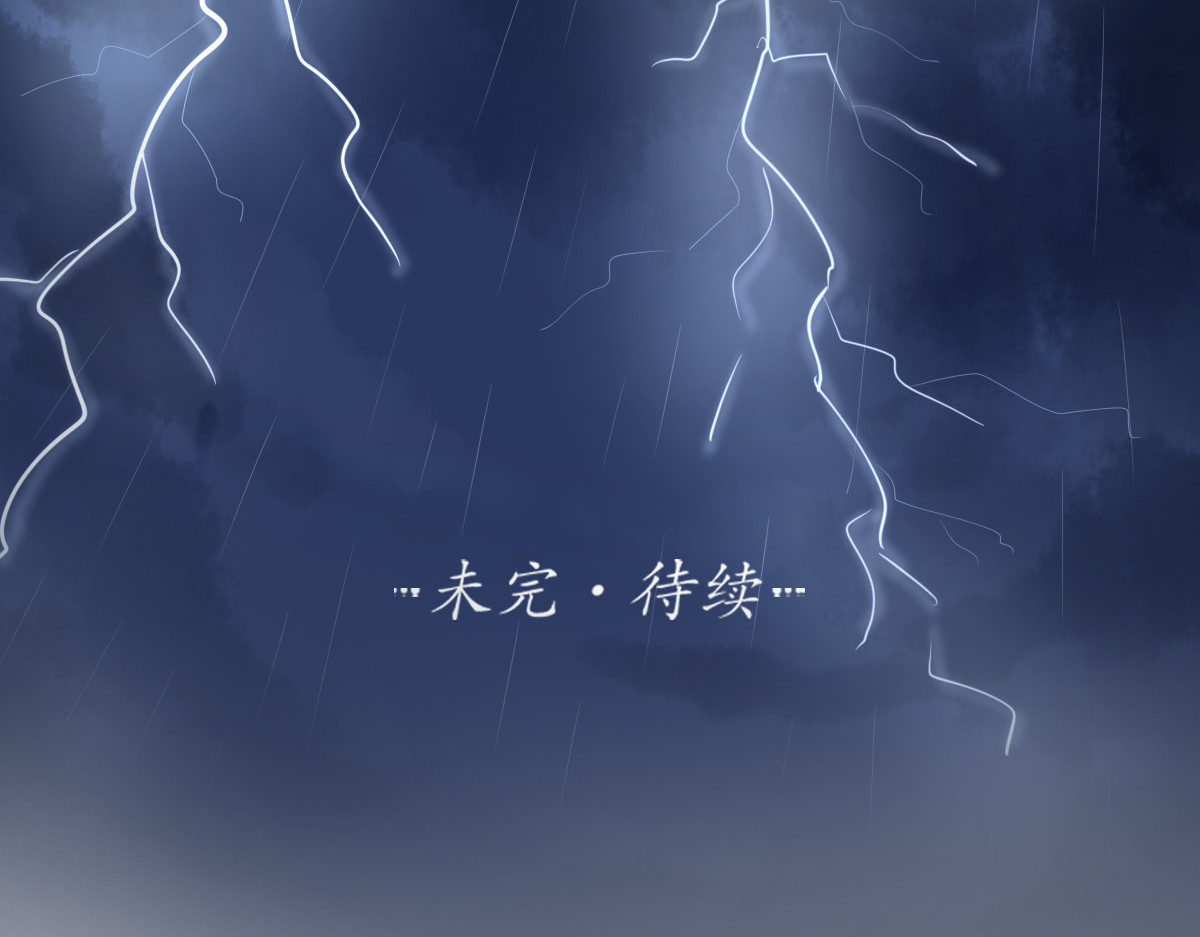 怪物恋人 第3话 猫咪肚皮手感棒 第49页