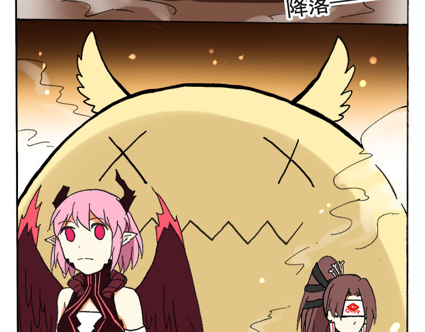 王城事记 王城日常（五） 第19页