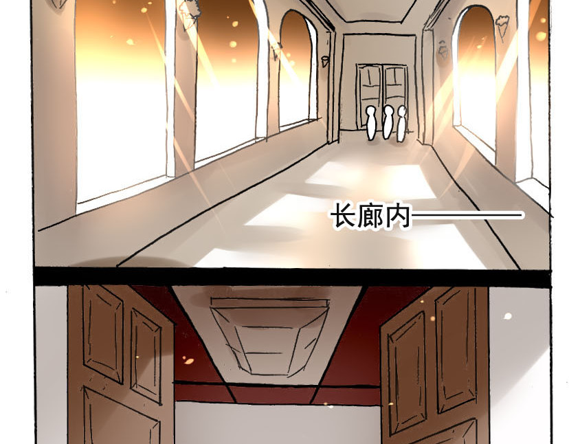 王城事记 王城日常（五） 第23页