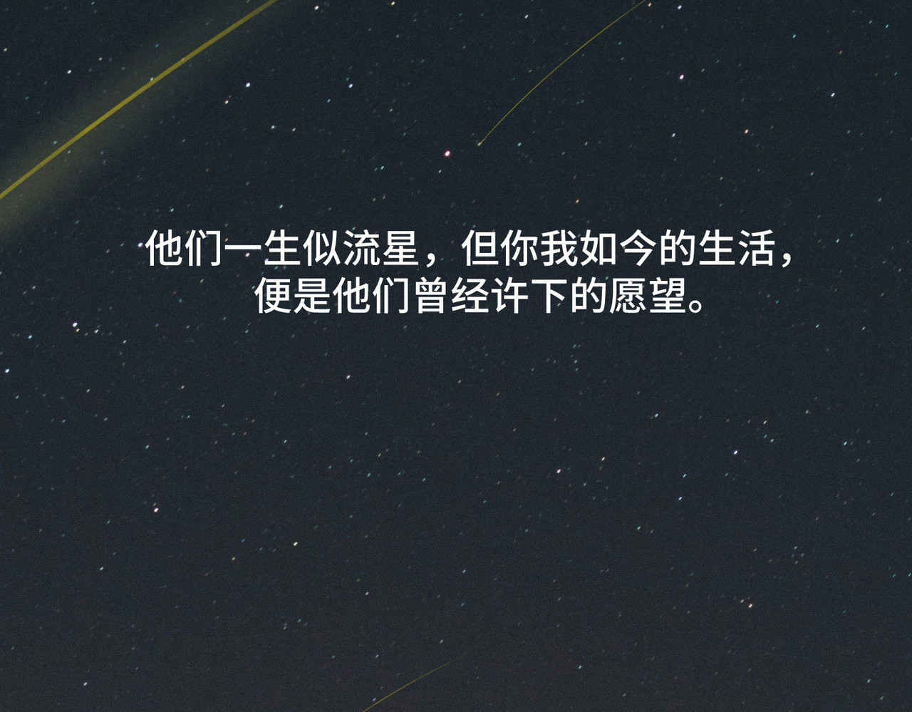 团团漫漫说 第5话 你目之所及，皆与之有关 第175页