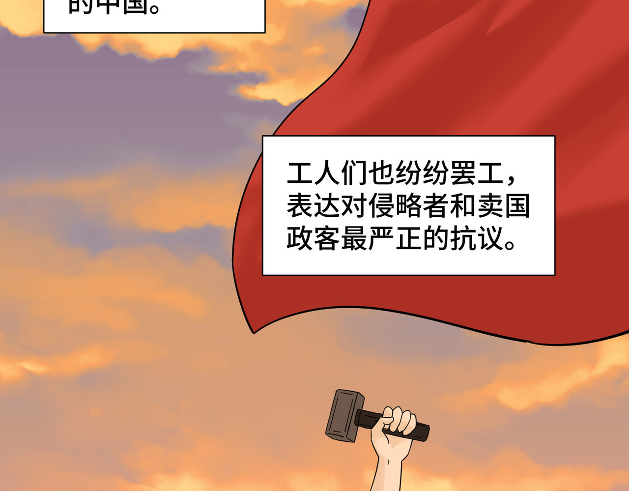 团团漫漫说 第5话 你目之所及，皆与之有关 第38页