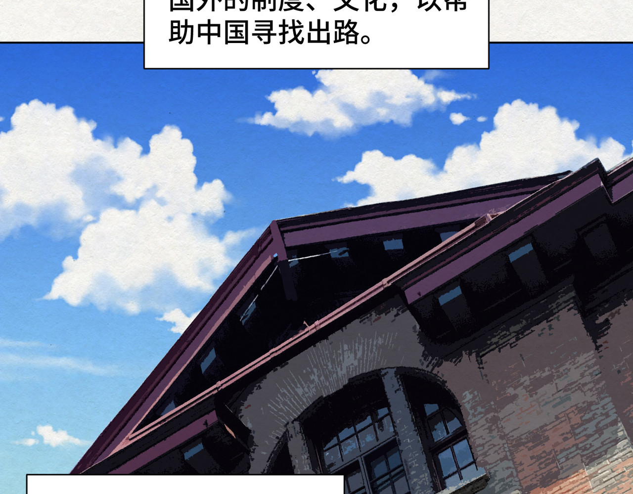 团团漫漫说 第5话 你目之所及，皆与之有关 第57页