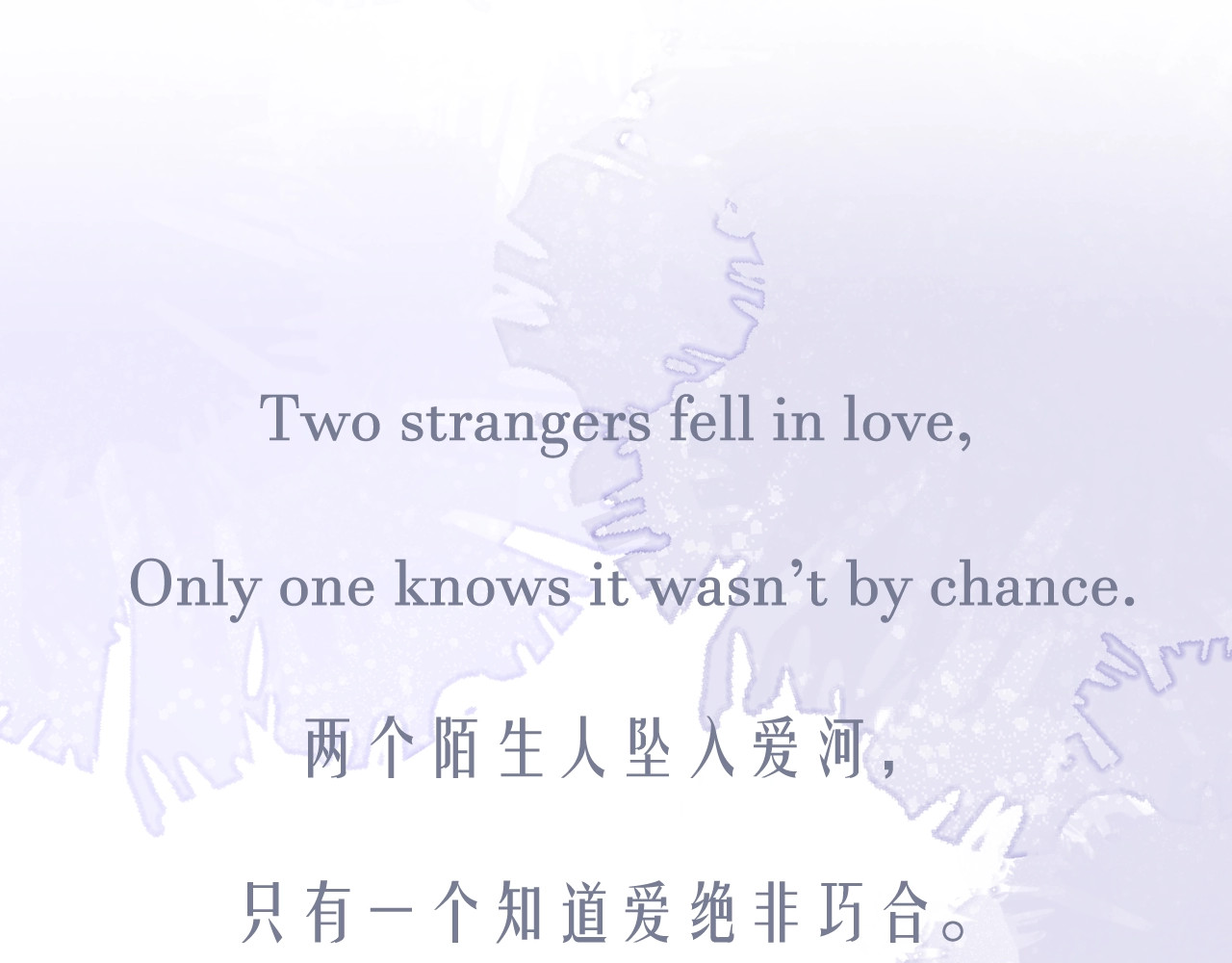 暗恋：橘生淮南 序章 洛枳的秘密 第33页