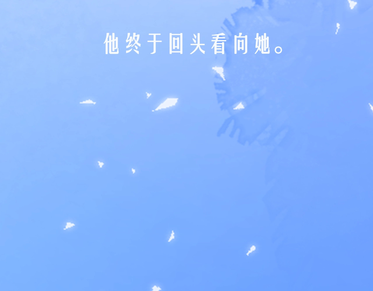 暗恋：橘生淮南 序章 洛枳的秘密 第38页