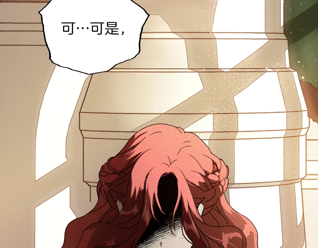 橡树之下 第1话 口吃的公爵小姐 第68页